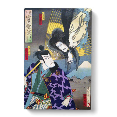 Okiku by Toyohara Kunichika - Wrapped Canvas Painting