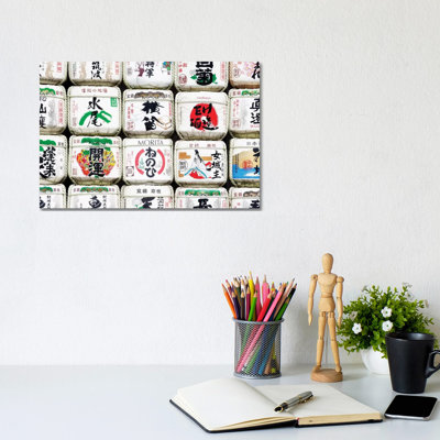 Japanese Sake III by Philippe Hugonnard - Wrapped Canvas Gallery-Wrapped Canvas Giclée