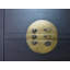 2 - Door Solid Wood Armoire