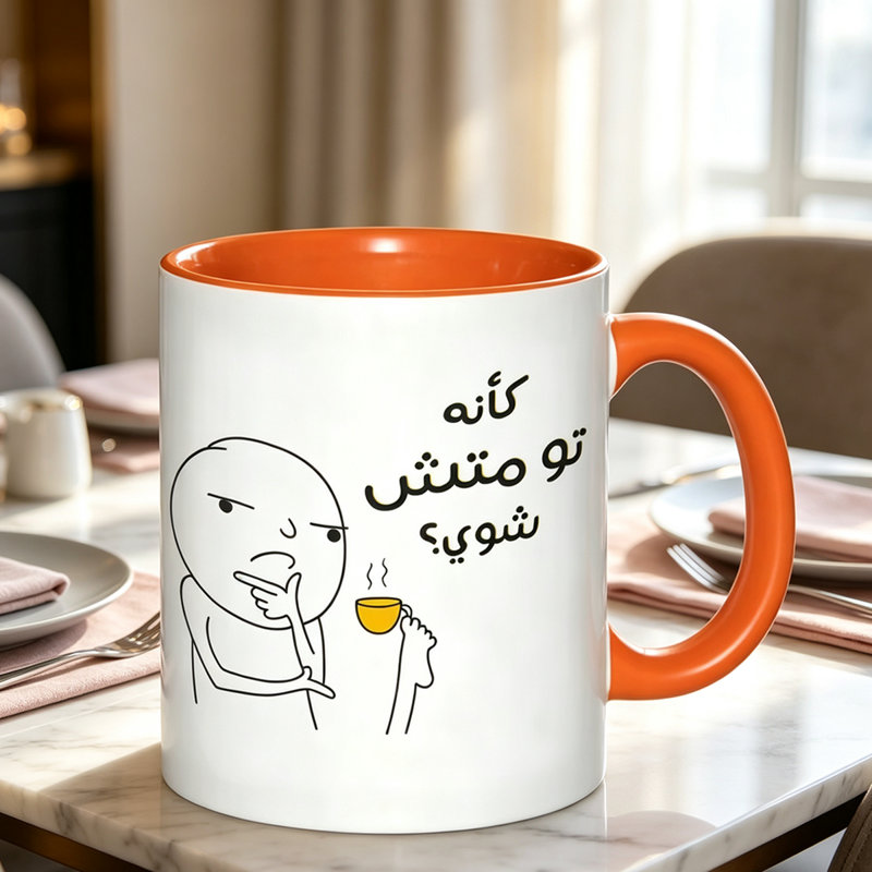 I'M Not Lazy. I'M Just in Energy Saving Mode. Ceramic Coffee Mug Coffee Cup Tea Mug for Halloween Gift Leisure Time Ideal for Holding Tea Milk Water.