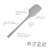 Tovolo Flex-Core All-Silicone Spatula for Cooking, Baking, and Mixing, Oyster Gray