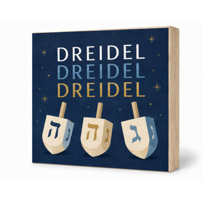 Dreidel Dreidel Dreidel Decor