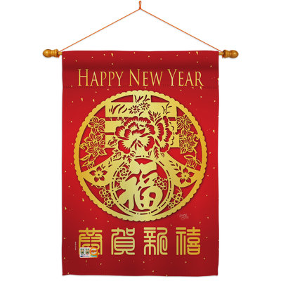 Drapeau chinois 40 x 28 po