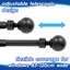 Adjustable 2cm Curtain Pole Set-126039210-126039211