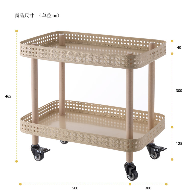 rectangle double-layer metal cart