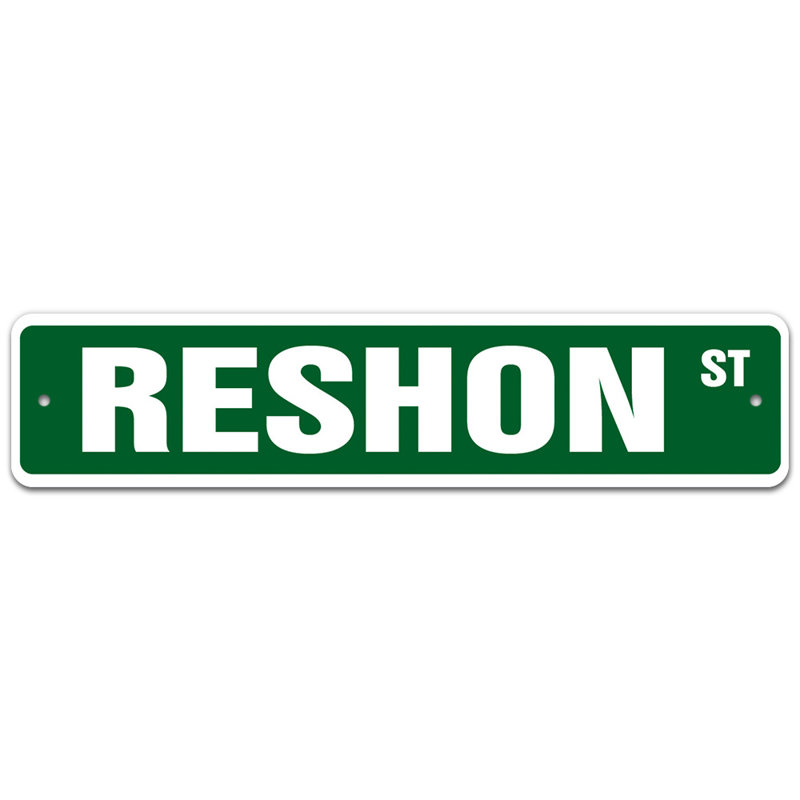 Plaque de rue, H 6 po x l 24 po x P 0,1 po