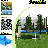SENCHO GINSYTALIOR 12' Round Backyard Trampoline with Safety Enclosure，Basketball Hoop