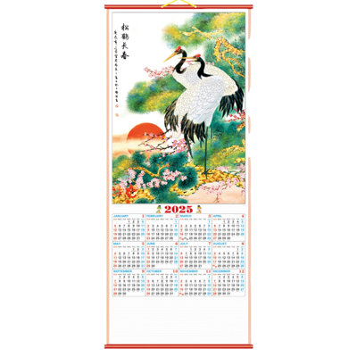 Calendrier chinois à volutes 2025 avec photo de grue pour l'année du serpent