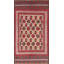 Balouch One-of-a-Kind 3'11" X 7'3" Area Rug