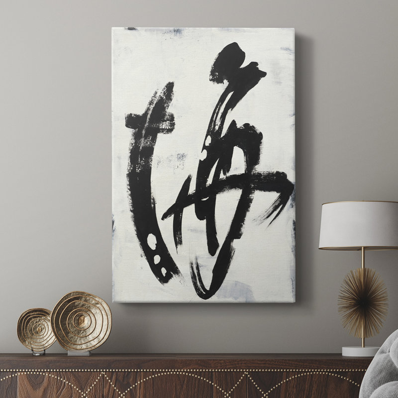Treasure Map -Custom Wrapped Gallery Cavas, 18" H x 12" W