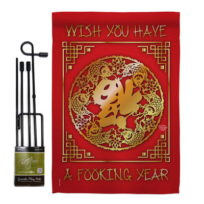 Ensemble de drapeaux en polyester 18 po x 13 po Wish You Have a Fooking Year