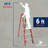 WFX Utility, 6 Ft, Fibreglass Twin Step Ladder, Type Ia, 300 Lb Load Capacity, 9DB85A1C0FEB4C6B8750FF1300B9D233