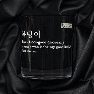 Dark Amber Scented Jar Candle