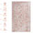 Beige Washable Rug 3x5 Area Rug (Beige, 3' x 5')-2064020529