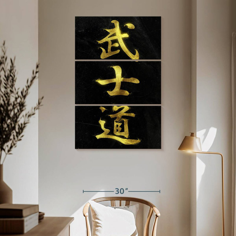 Tergel Bushido Code III, 65" H x 42" W