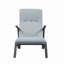 Fauteuil d'appoint Manhattan