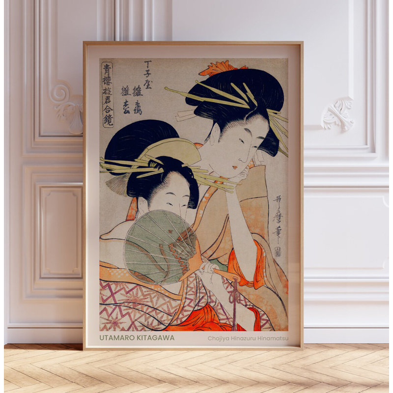 Geisha by Kitagawa Utamaro - No Frame Print, 21" H x 14" W x 1.25" D