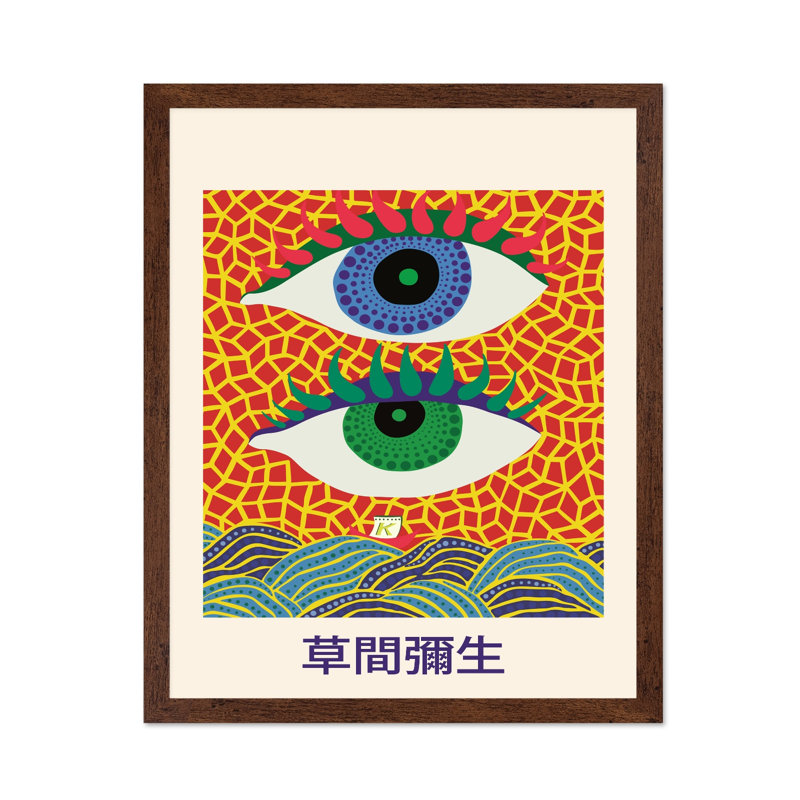 Eyes Infinity Dots, Poster, 16"H x 20"W, Brown Framed