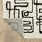 Hennings Mid-Century Modern Beige/ Black Area Rug-1408701484