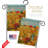 Double Sided 18.5'' H x 13'' W Polyester Garden Flag