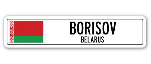 Panneau de signalisation en aluminium Azevedo Borisov, Biélorussie, H 8 po x l 36 po x P 1 po