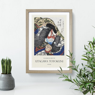Ichikawa Danjuro IV by Utagawa Toyokuni - Picture Frame Art Prints