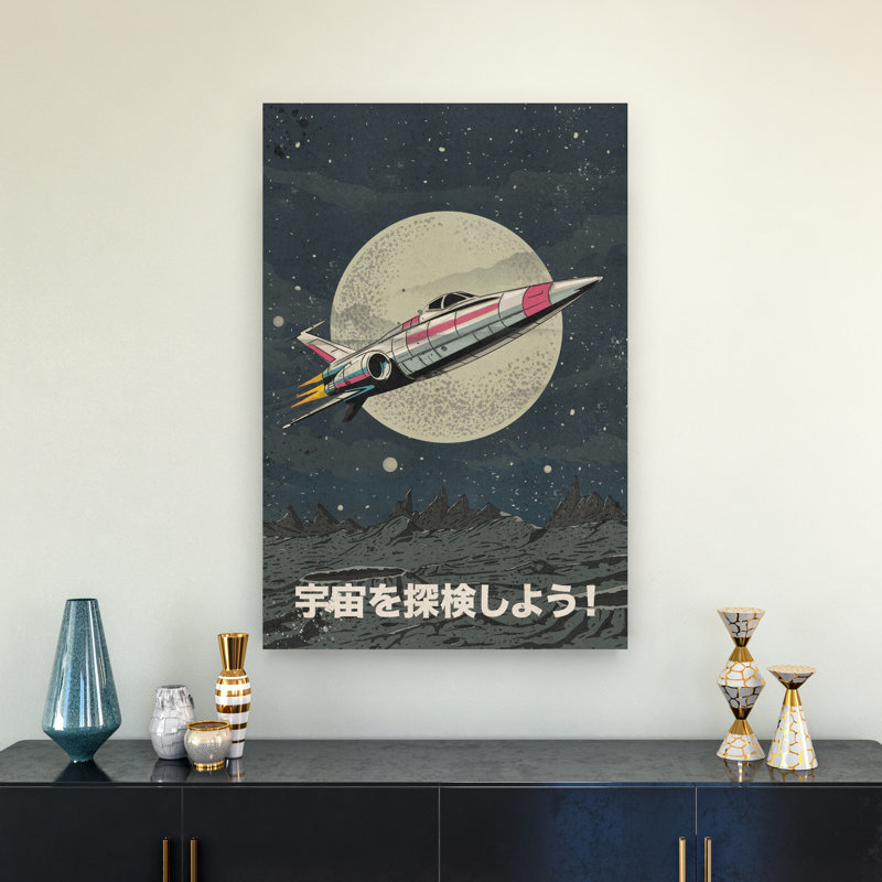 «Retro Space Exploration», art abstrait rétro, paysage naturel