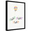Play Play Play Paper Print-47842871-47842885