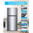 Commercial Cool 20 Cu. Ft. Top Mount Refrigerator with Ice Maker, 2-Door Refrigerator with Top Freezer,Freezer with Icemaker and Adjustable Temperature Control,ENERGY STAR,CCR2000GIMS,Stainless Look-123767370