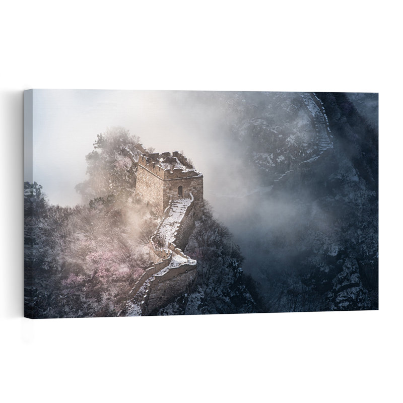 " Misty Mountain Morning Dramatic Peaceful Serene Landscape Mountain Wall Art Print " Print, H 12 po x l 18 po