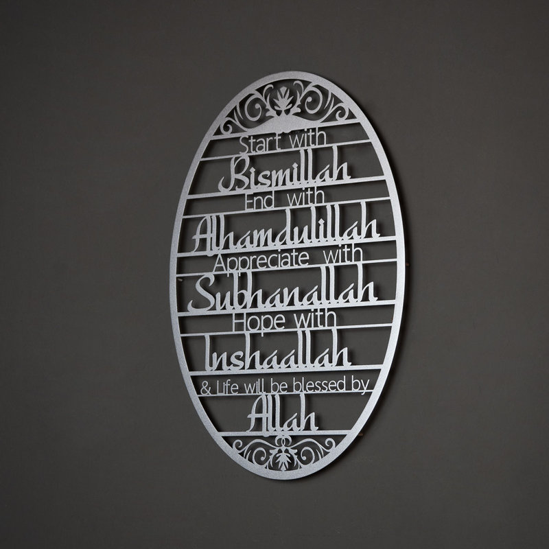 Start With Bismillah Metal Wall Sign, 39" H x 25" W x 0.2" D, Gold
