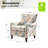 Alikah 30.5" W Solid and Manufactured Wood Armchair Pair-92637614