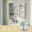 Rapolas 65mm W 65mm H Wall Mounted Required Framed Medicine Cabinet Mirror