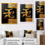 Gaen - Japon, art mural, salon-106116715-106116713