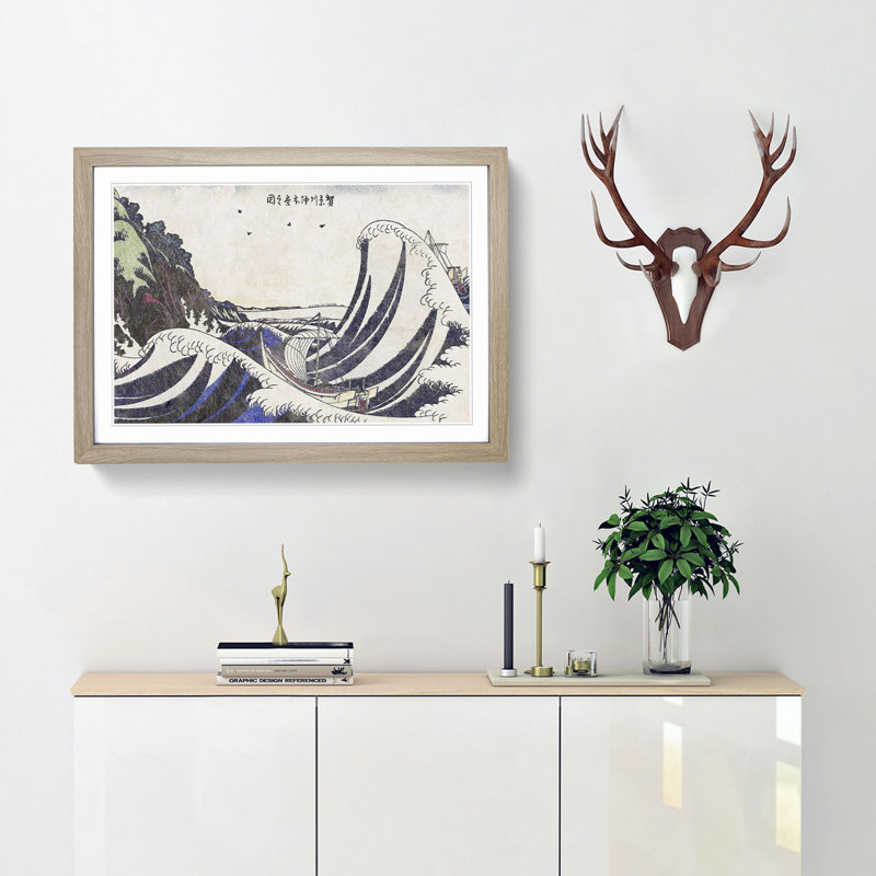 View of Honmoku by Katsushika Hokusai - Framed Print, 27cm H x 36cm W x 2cm D, Oak Framed