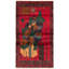 Dequita Wool Oriental Indoor Rug