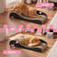 Grattoir pour chat Elmajian-1152484694
