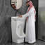 Lavabo autoportant pour bidet Wudu
