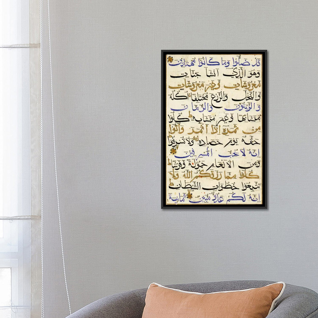 Islamic Canvas Art " Leaf From The Koran Written In Bihari India " by Unknown Artist Bungalow Rose Mat 