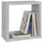 Glenard 2 Piece Square Cube Shelf