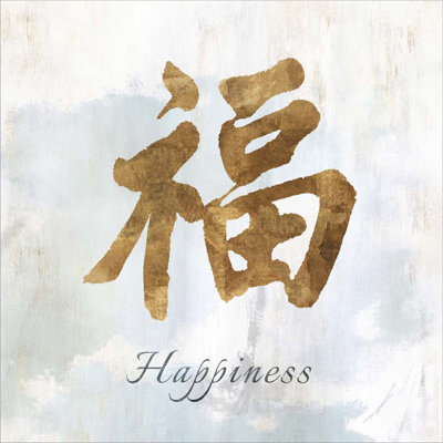 «Gold Happiness» par Isabelle Z, art mural sur toile