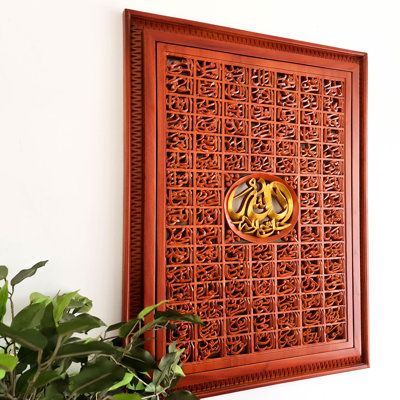 Handmade Religious & Spiritual Solid Wood Wall Decor