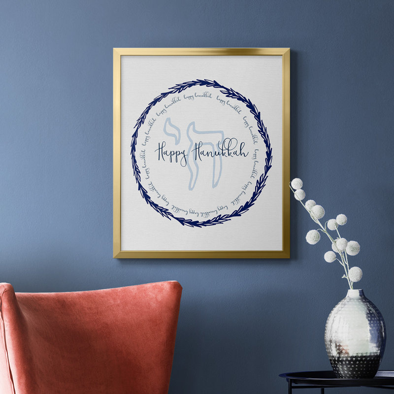 Toile encadrée de qualité supérieure Hanoukka, Or, H 20 po x l 16 po