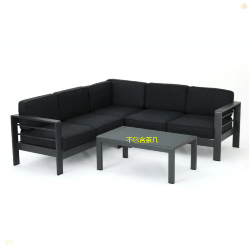 Cape Coral Outdoor Aluminum Sectional Sofa Set