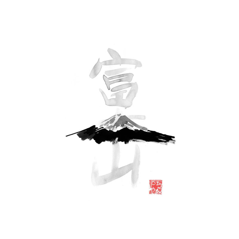 Fuji San by Péchane - Print on Canvas, Wrapped Canvas, 101.6 cm H x 66.04 cm W x 1.91 cm D