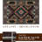 Rustic Lodge Cabin Machine Washable Area Rug with Non-slip Backing-129169689