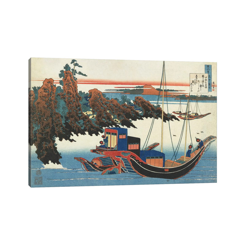 Chunagon Yakamochi, C.1839 by Katsushika Hokusai - Wrapped Canvas Print, 66.04 cm H x 45.72 cm W