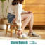 Tabouret Marcellius