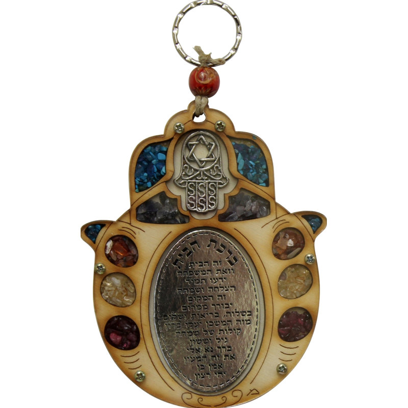 Ultimate Judaica