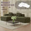 Chaise longue intérieure longue Longue